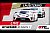 GT Sprint Lausitzring - Rennen 1 (17/07/2022)