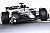 Verstappen mit Streckenrekord auf Pole-Position