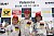 Mücke-Doppelsieg in Valencia - Roberto Merhi Dritter