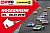 DMV GTC/DUNLOP 60: Livestream Hockenheimring