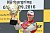 Mortara feiert am Nürburgring seinen dritten Saisonsieg